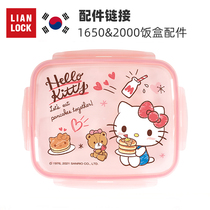 Linked after - sales accessories lunch box lids sealing ring is only suitable for our store 2000ML division lunch boxes
