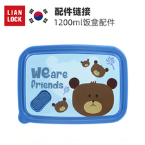 Make sure to contact customer service after-sales accessories lunch box cover sealing ring only for our lunch box 1200ML