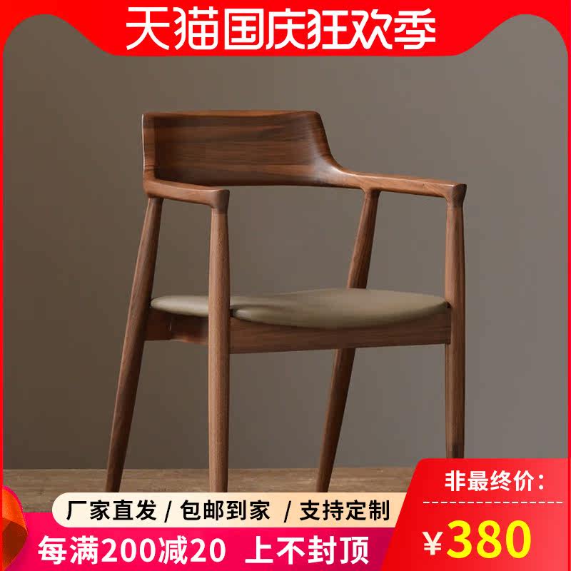 Solid wood conference chair training chair Nordic office chair Solid wood head chair Simple training chair Office