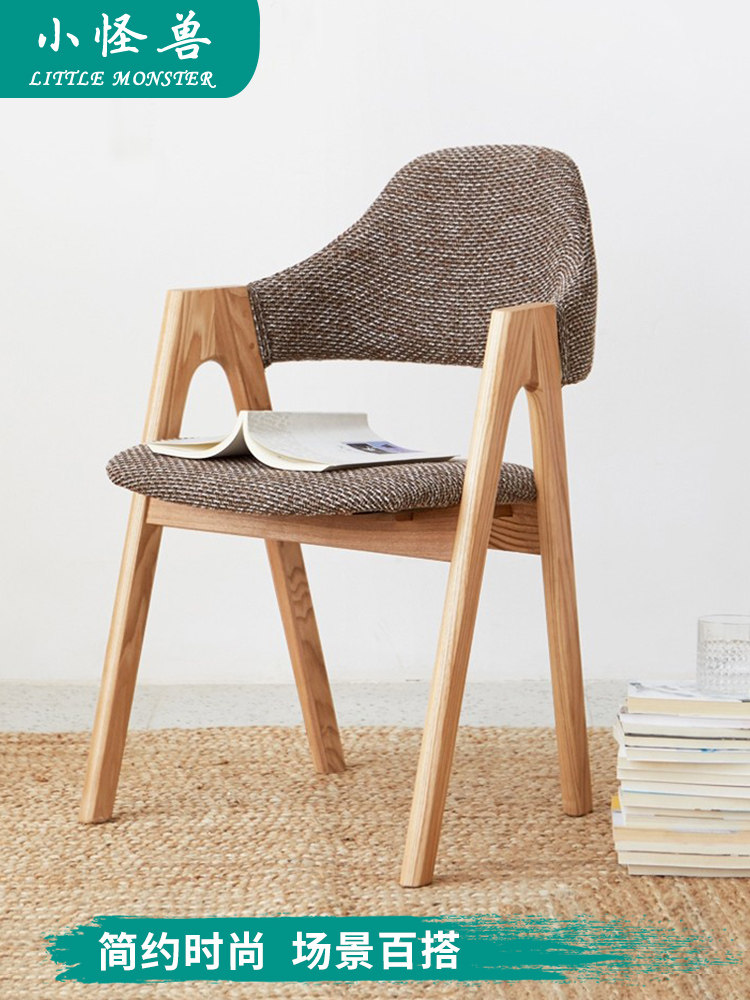 Modern Minimalist Playing Mahjong Chair Special Solid Wood Office Chair Chess Board Room Mahjong Chair Casual Chair Leaning Back Chair