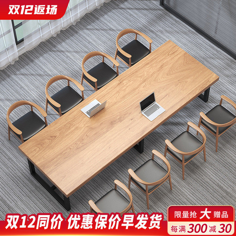 Oversized large conference table long table large conference table rectangular solid wood large table workbench log table strip