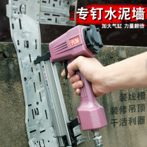 Yuanfa steel nail air nail gun 38 pneumatic steel nail gun st64 row nail gun cement nail gun decoration nailing pneumatic gun