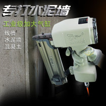Woodpecker st64 steel nail gun cement nail gun woodworking air nail gun cement wall nail gun decoration steel row nail gun