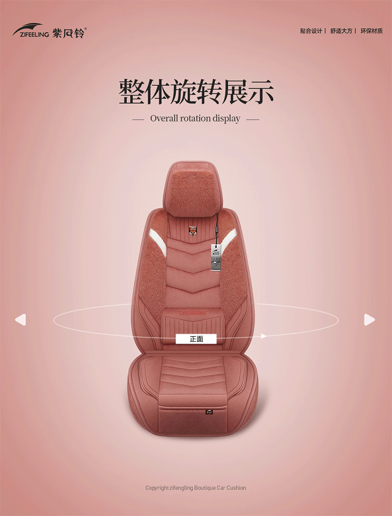 Сценарий 09.gif