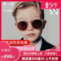 Canadian Sons Daughters childrens sunglasses ClarkSun anti-UV boys sunglasses trendy women
