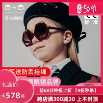 Canadian Sons Daughters childrens sunglasses Honey Girls anti-UV personalized boys sunglasses