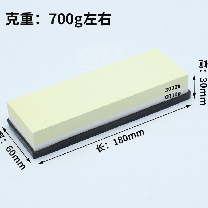 Cutter Oil Stone 3000 Thickness Kitchen Mill Knife Stone Double-sided Grindstone Domestic 6000 Mesh White Corundum Shell With Base