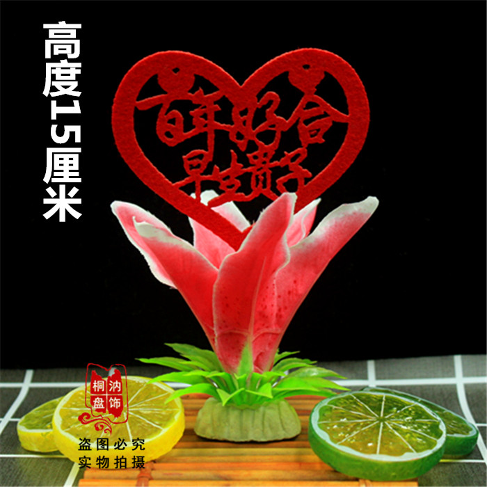 Hotel wedding banquet cold dish decoration platter flower wedding full moon birthday embellishment creative Waibian rural kitchen simulation supplies flower