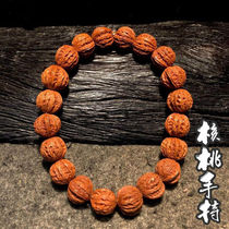 Small walnut with dragon tattooing walnut core engraving handstring 1 5 positive and round short pile millstones autumn son lantern Beijing octagonal play