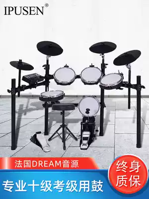 IPUSEN drum set Electronic drum Portable professional adult children beginner jazz drum practice performance X series