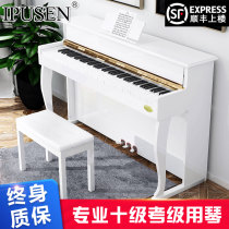 IPUSEN electric piano 88-key hammer professional intelligent adult home children beginner digital electronic piano