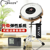 IPUSEN Dumb Drum Kit Metronome Dumb drum pad 12 inch percussion board Beginner introduction drum set practice sub-drum