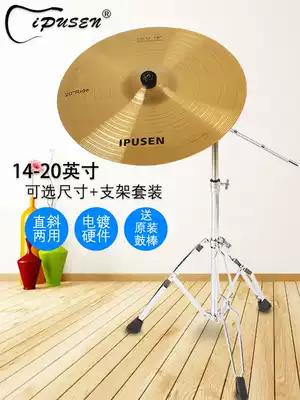 Drums and cymbals 20-inch Ding cymbals rhythm cymbals 16-inch hanging rubs 18-inch accent cymbals 8-inch 10-inch 12-inch 14-inch