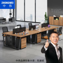 Zhongwei office furniture staff table desk combination modern simple screen card holder computer table and chair King