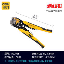 Deri wire stripper multifunctional electrical pliers wire crimping wire cutting pliers cable scissors skinning pliers