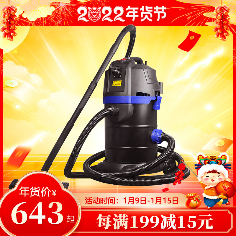 Ou-color fish pond sewage suction machine vacuum type wet and dry suction machine swimming pool bottom cleaning machine fish pond fecal suction device