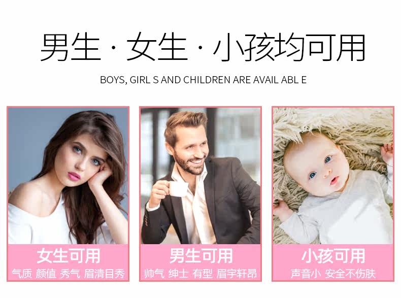 Ученица мужской Можно использовать для детей.jpg