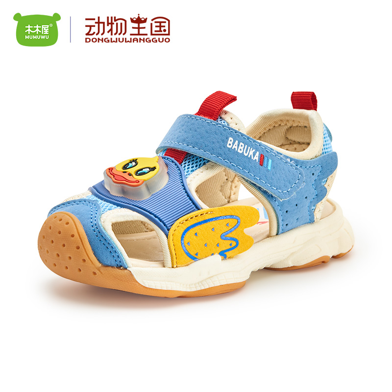 粉丝福利购优惠券20元