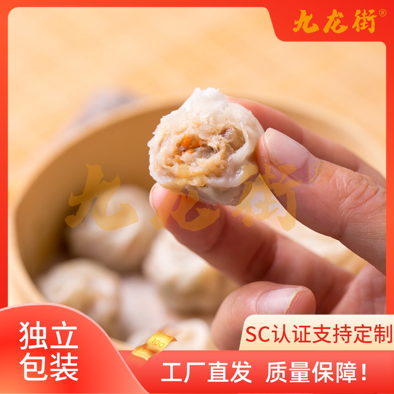 Authentic Fuding Pearl Xiaolongbao 15*2 boxes fresh meat soup small bags Frozen fast food Breakfast snacks