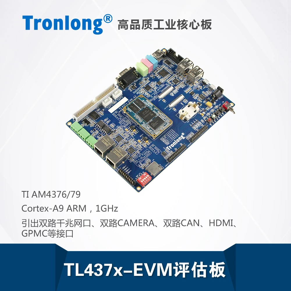 Плата оценки Chuanglong TL437xEVM AM4376/79 управление связью сбор данных взаимодействие человека и компьютера движение
