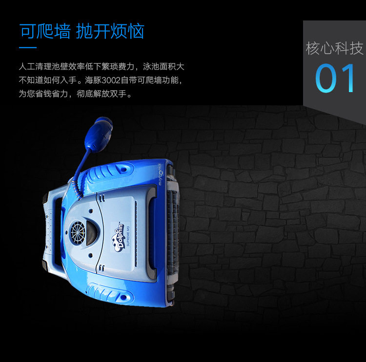 Dolphin M3 Deffice_04