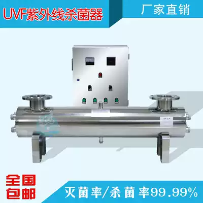 Bichi UV sterilizer high power stainless steel overcurrent ultraviolet sterilizer swimming pool water treatment equipment