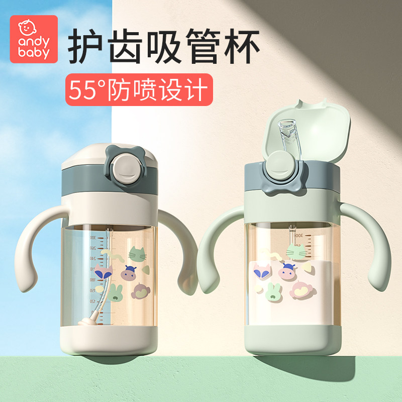 Straw bottle 1 year old 2-year 3-year-old child drinking water for special baby PPSU milk bottle resistant to fall wide calibre