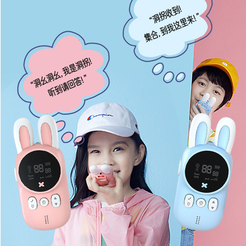 Children walkie-talkie wireless talk Parent-child interaction handheld 3 km long distance male and female children gift a pair of rabbits