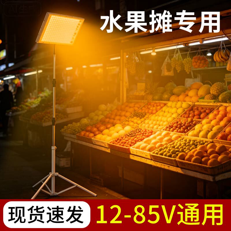 12V Night Market Light 48V Led Stall Light Super Bright Battery-Specific Light Low Voltage Dc Outdoor Lighting Street Stall Light 12V Night Market Light 48V Led Stall Light Super Bright Battery-Specific Light Low Voltage Dc Outdoor Lighting Street Stall Light