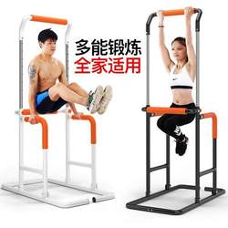 Home fitness equipment family single and parallel bars indoor pull-up horizontal bar children's stretch long single bar children