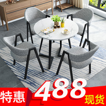  Simple reception table and chair combination negotiation table Shop meeting table and chair Office leisure small round table square dining table Nordic