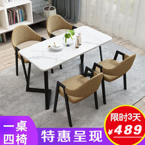  Simple modern cafe milk tea shop casual reception negotiation table and chair combination shop small apartment rectangular dining table