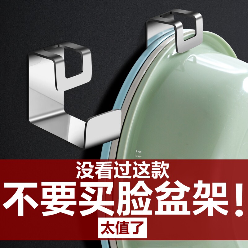 Washbasin storage rack toilet wall hanging free punching basin frame bathroom toilet put basin artifact toilet shelf