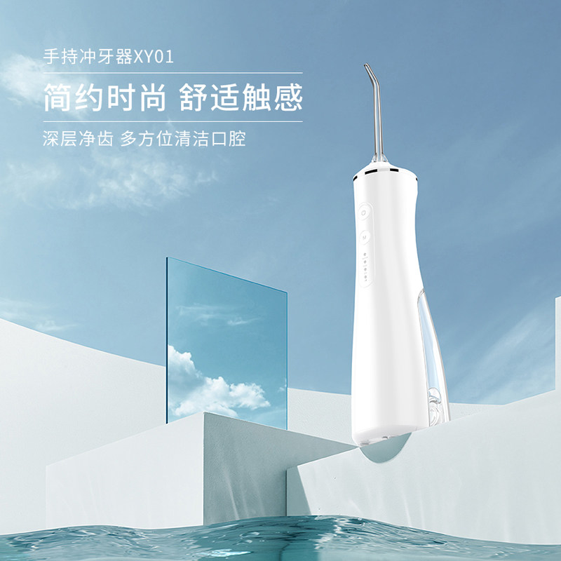 HILEE electric tooth rinser home portable water floss orthodontic special tooth cleaning tooth cleaning artifact