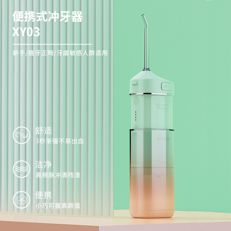 HILEE electric tooth rinser portable water floss mini orthodontic special mouth teeth cleaning artifact