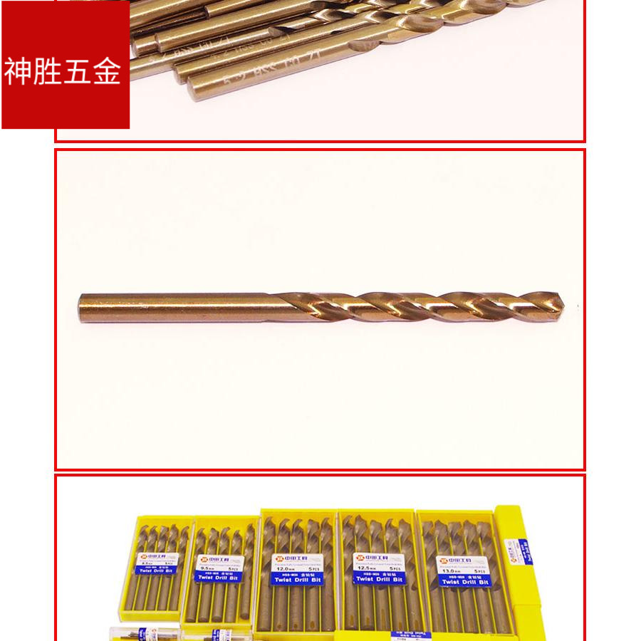 Drill bit Stainless steel drill Cobalt twist drill Drilling reaming rotor 2 8 3 2 4 2 5 2 Straight shank twist drill