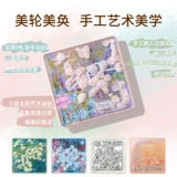 Gogotales Gogo Dance Secret Secret Let Petal тени для век летнее молоко