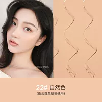 22-натуральный цвет