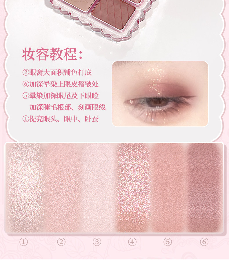 【中国直邮】 戈戈舞 小宝石系列眼影盘 G04提拉米苏cake 7.8g 大地色 韩系 日常 淡妆 哑光 纯欲风 女 便携小盘