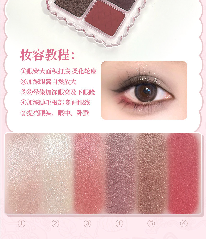 【中国直邮】 戈戈舞 小宝石系列眼影盘 G04提拉米苏cake 7.8g 大地色 韩系 日常 淡妆 哑光 纯欲风 女 便携小盘