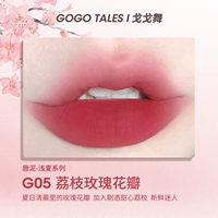 G05 Lychee Rose Letals