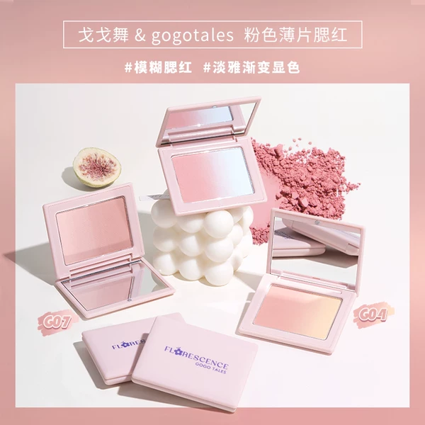 Товары от gogotales旗舰店