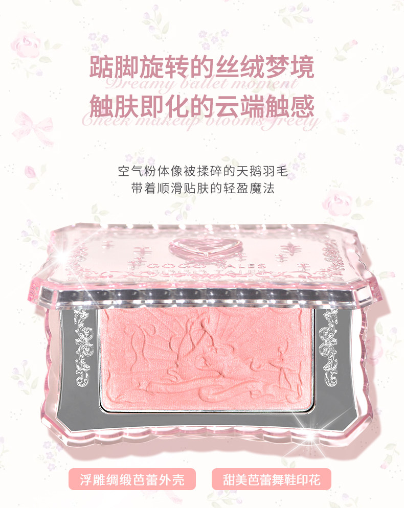 【中国直邮】 戈戈舞 G02午后伯爵茶(自然收缩色) 4.5g 1件 小宝石系列 腮红盘 低饱和 膨胀 收缩色 胭脂 哑光 学生 日常 淡妆 女