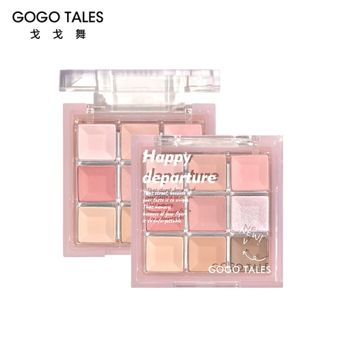 Тени для век, карамельные матовые румяна, в коричневых тонах, на каждый день