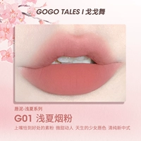 G01 Qianxia Табачный порошок