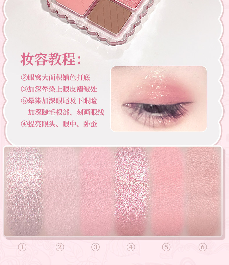 【中国直邮】 戈戈舞 小宝石系列眼影盘 G04提拉米苏cake 7.8g 大地色 韩系 日常 淡妆 哑光 纯欲风 女 便携小盘