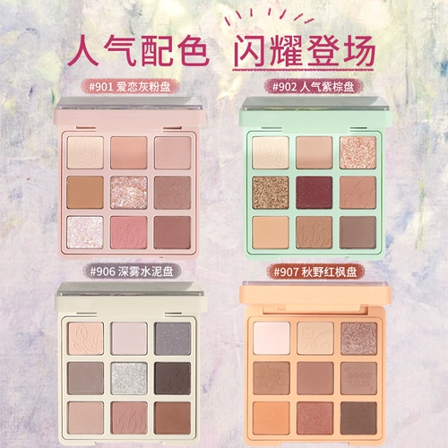 Gogotales Gogo Dance Secret Secret Let Petal тени для век летнее молоко