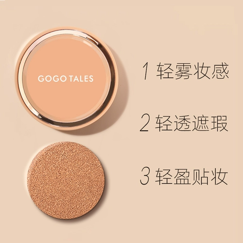 Кушон, BB крем, тональный крем, база под макияж для сухой кожи, натуральный макияж