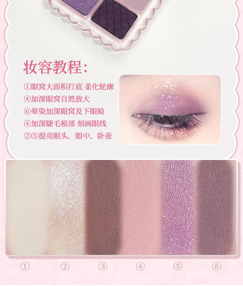 【中国直邮】 戈戈舞 小宝石系列眼影盘 G04提拉米苏cake 7.8g 大地色 韩系 日常 淡妆 哑光 纯欲风 女 便携小盘