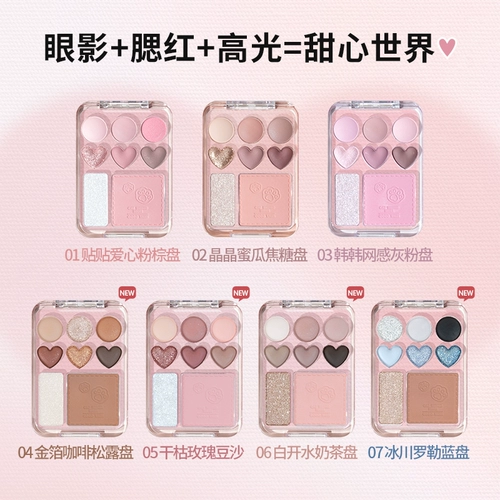 Палетка теней, карамельные румяна, в коричневых тонах